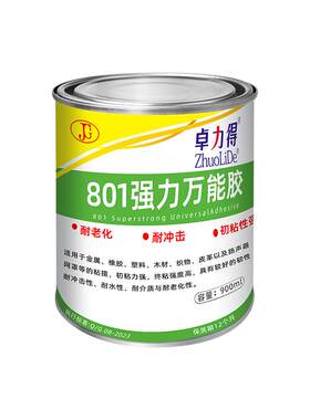 801强力胶粘皮革布料珍珠