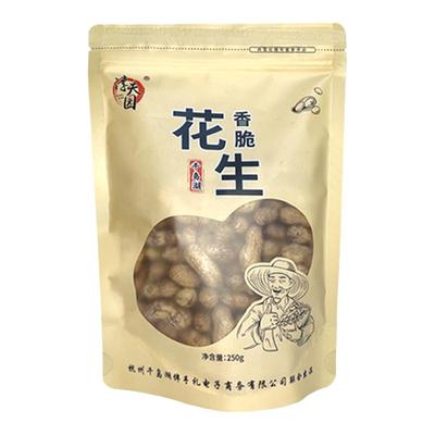 香脆千岛湖花生淳夫园好吃零食