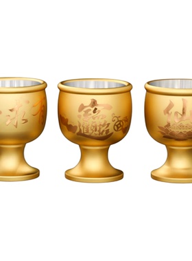 合金供佛杯佛前水供杯家用供奉酒杯观音净水贡杯佛堂礼佛圣水杯