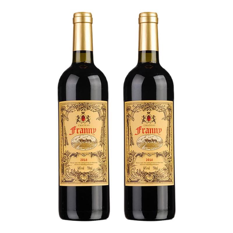 红酒干红葡萄酒法郎妮领券减5元