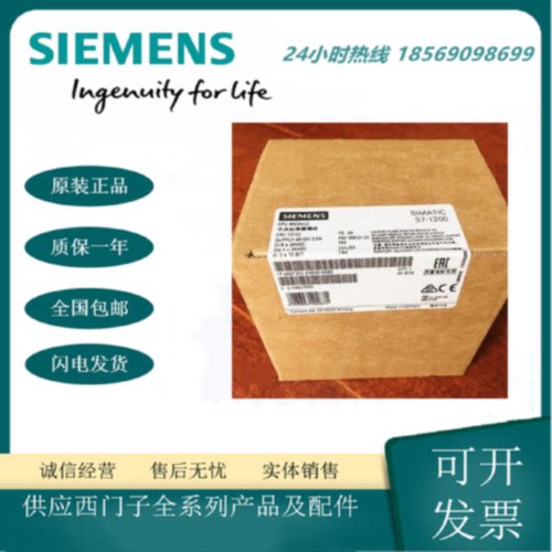 议价6ES7 211-1HE31-0XB0西门子S7-1200 PLC模块控制器CPU 1211C
