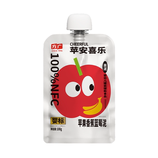 方广婴幼儿果泥NFC苹果蓝莓果汁无增加剂宝宝儿童水果辅食饮品