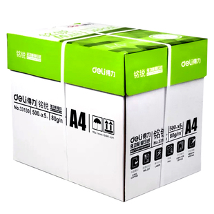 得力a4打印纸整箱a4纸500张a4包邮复印纸珊瑚海80g双面白纸A4纸学生办公用白纸打印用100张草稿纸打印复印纸
