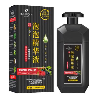 润丝丹遮白神器天然无刺激染发剂