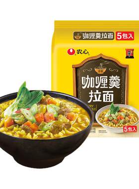 韩国农心咖喱羹拉面袋装方便面多连包速食辛拉面煮面夜宵懒人泡面