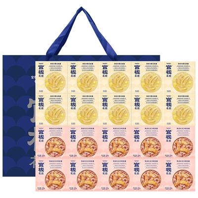 官栈花胶粥羹杨枝甘露椰香银耳