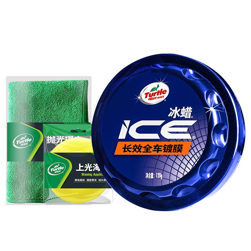 龟牌汽车蜡镀膜打蜡上光保养养护黑白色车专用抛光镀晶冰蜡旗舰店