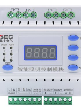 4路智能照明i-bus电源控制模块