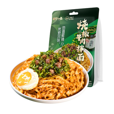 有你一面X川娃子烧椒牛肉拌面