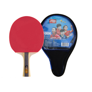 红双喜乒乓球拍一星级小学生初中专用二星三星四横拍直拍对拍双拍
