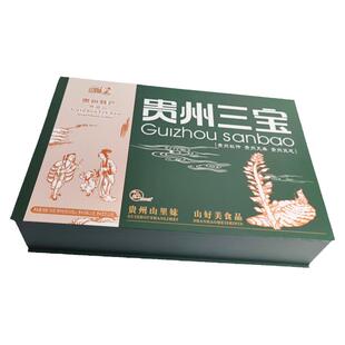贵州特产山里妹贵州三宝山宝礼盒装750g灵芝天麻杜仲