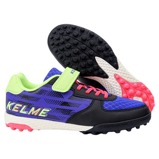 卡尔美儿童足球鞋人草训练比赛专用鞋男童女童小学生TF碎钉魔术贴