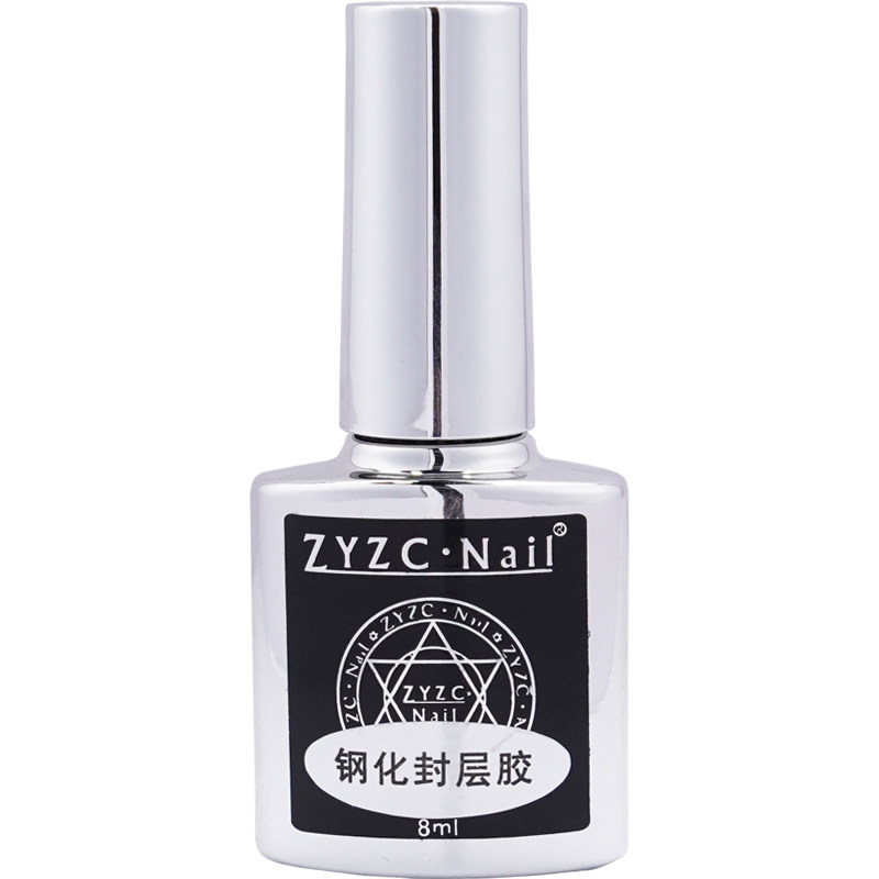 zyzc美甲底胶封层套装甲油胶钢化免洗磨砂封层加固胶防翘剂结合剂