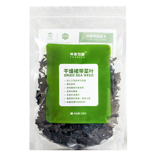 味蕾觉醒裙带菜叶干燥干净免洗鲜嫩脆爽200g2袋装凉拌水产干货