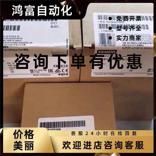 议价6ES7153-2AR04-0XA0 接口IM153-2 6ES7 153-2AR04-0XA0西门子