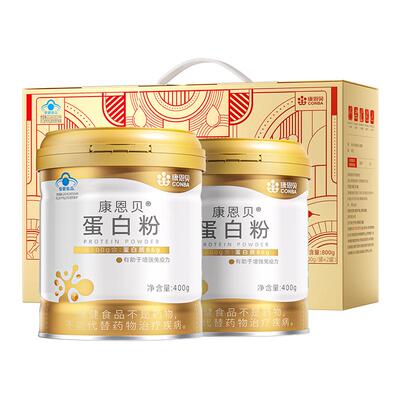 康恩贝蛋白粉有助于增强免疫力