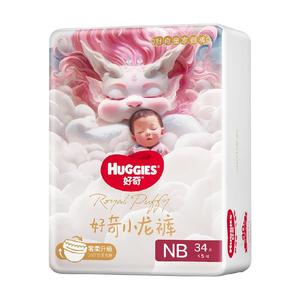 好奇皇家小龙裤纸尿裤NB-XL