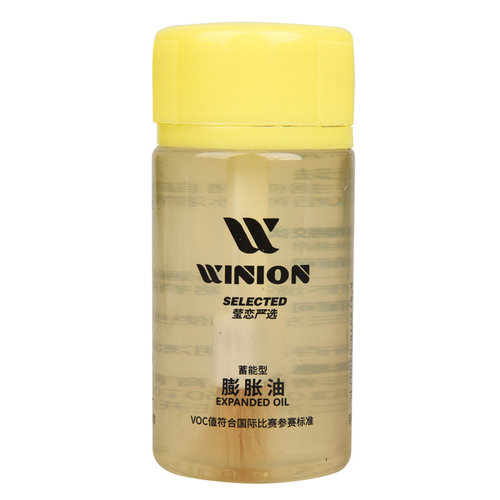 WINION莹恋严选小黄油黑油乒乓球膨胀油无机胶水乒乓球拍胶皮灌油