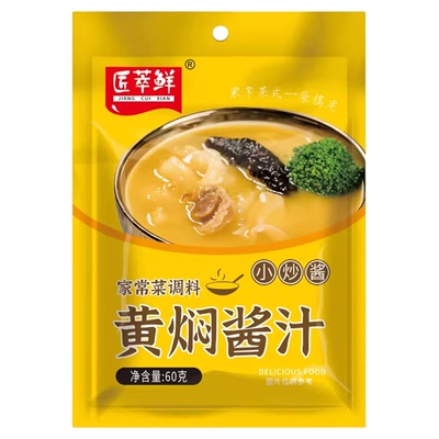 鱼香肉丝黄焖鸡酱料调味料