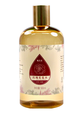 花之言玫瑰花苞水平阴玫瑰纯露正品补水喷雾保湿爽肤水大瓶湿敷
