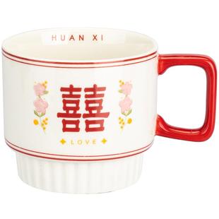 摩登主妇马克杯情侣对杯结婚新婚礼物新年马年伴手礼杯子礼盒套装