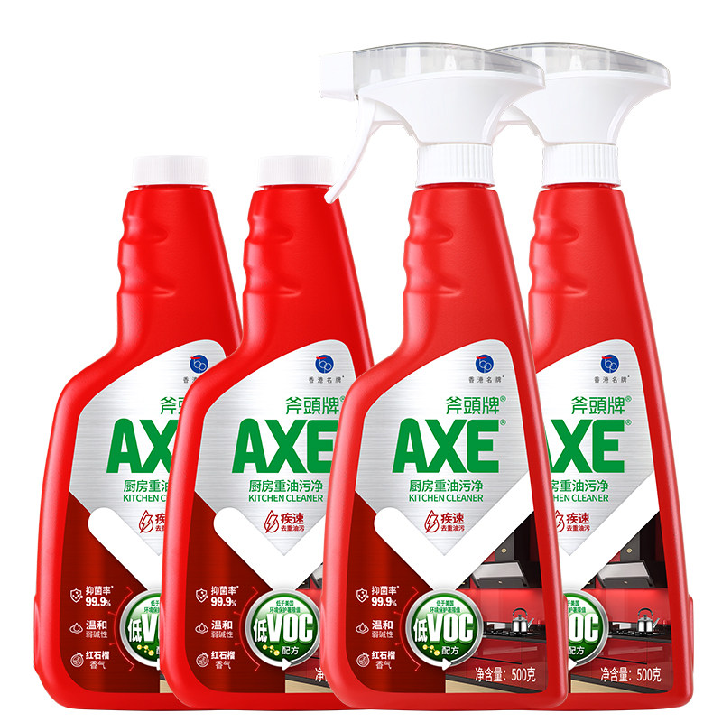 AXE斧头牌抽油烟机的清洗剂厨房清洁强力重油污净去油污清洁剂4瓶