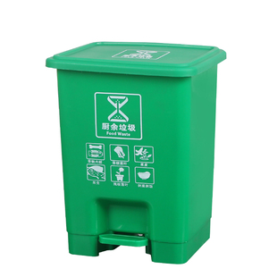 户外分类垃圾桶家用大号40L脚踏室内厨房垃圾箱60L大号公共场合20