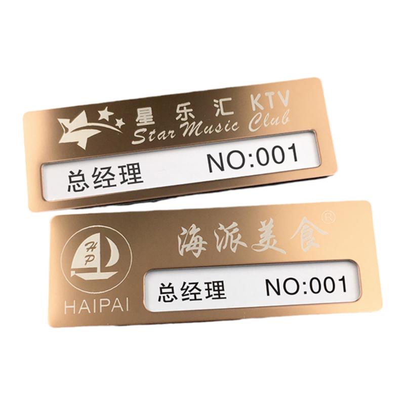 酒店胸牌定做高档足浴技师工牌定制物业工作牌美容美发员工工号牌
