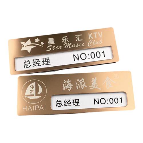 酒店胸牌定做高档足浴技师工牌定制物业工作牌美容美发员工工号牌