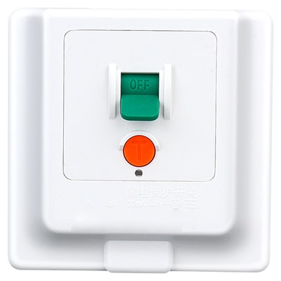 86型暗装漏电保护开关家用2P/3P空调柜机热水器漏保开关32A/40A