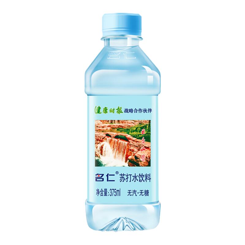 名仁苏打水375ml*24瓶整箱特价无糖无汽碱性矿泉苏打小瓶饮用水