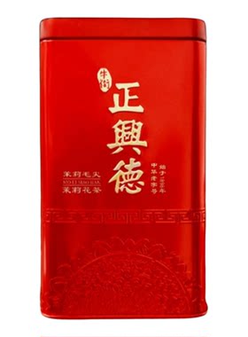 正兴德老北京茉莉花茶毛尖200g