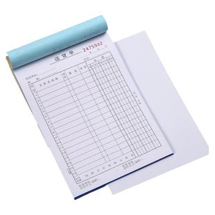 32K二联单三联送货单销货清单无碳复写纸两联财会用品二联送销售