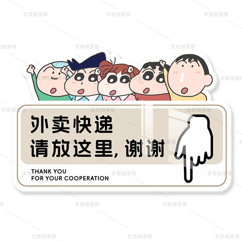 快递外卖放门口指示牌子门牌定制