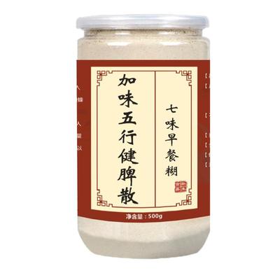 五行薏米仁茯苓莲子粉七味早餐糊