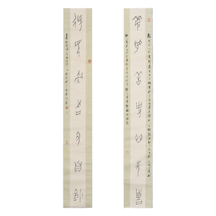 西泠印社理事林尔《每闻/得见》甲骨文对联书法国画装饰办公室挂画名家字画作品真迹孤品送礼收藏