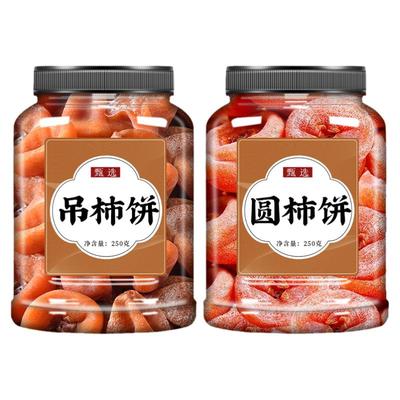 老式柿子饼流心黄油特级批发