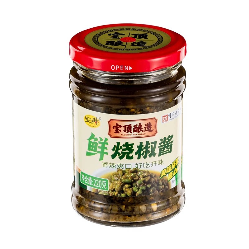 碳烤烧椒酱碳烤剁椒青椒酱手工擂椒酱拌饭酱茄子夹馍下饭菜宝之味
