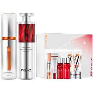 【易烊千玺同款】珀莱雅早C晚A红宝石双抗精华a醇紧致抗皱美白