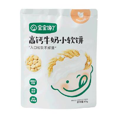 宝宝馋了高钙小软饼