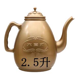 临夏唐氏2.5什汤瓶回族用品洗小净水壶正品保证现货直发包邮特惠