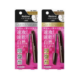 花王莉婕染发笔白发遮盖神器不掉色一次性美发棒植物补色发根棕黑