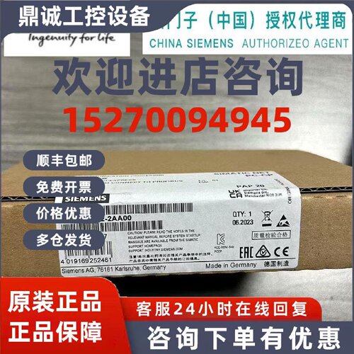 议价西门子 6GK15621AA00 6GK15623AA00 6GK15622AA00 通信处理器
