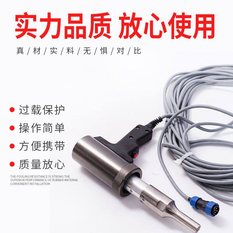 超声波焊接机热熔垫圈超声波焊枪超声波热熔机配件