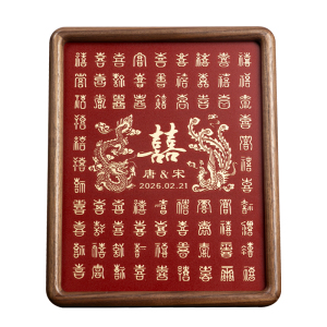 百喜图结婚礼物高档实用送新人