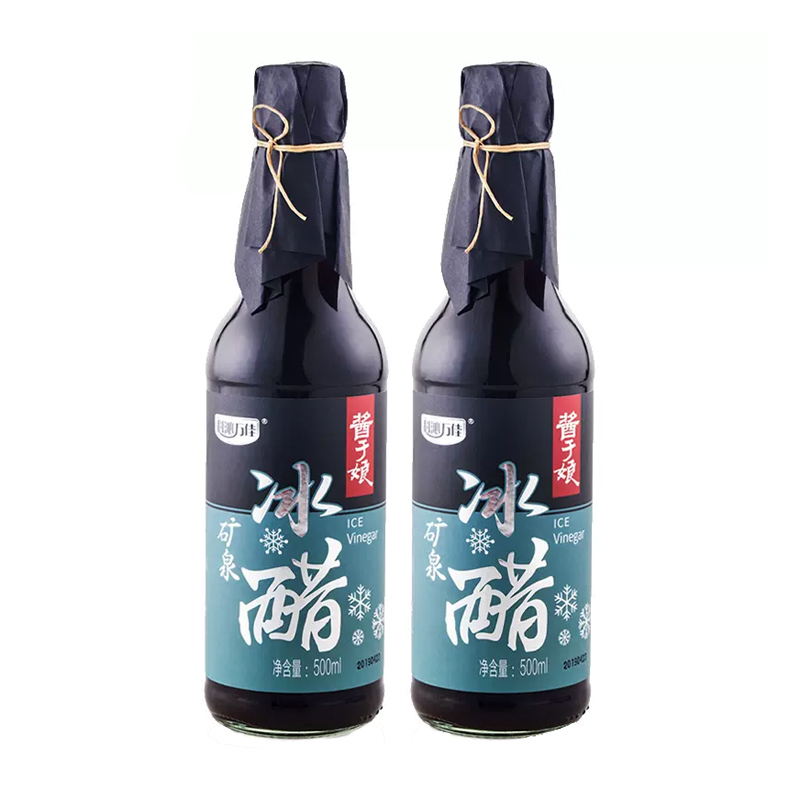 酱于娘矿泉冰醋500ml*2瓶装酿造食醋炒菜烹调凉拌蘸料调料