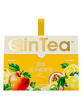 【支持试喝】儿童水果茶10种口味