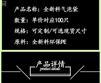 厂销加厚快递防震气泡膜cm泡沫包装打包5w030泡泡纸袋子气泡j袋品