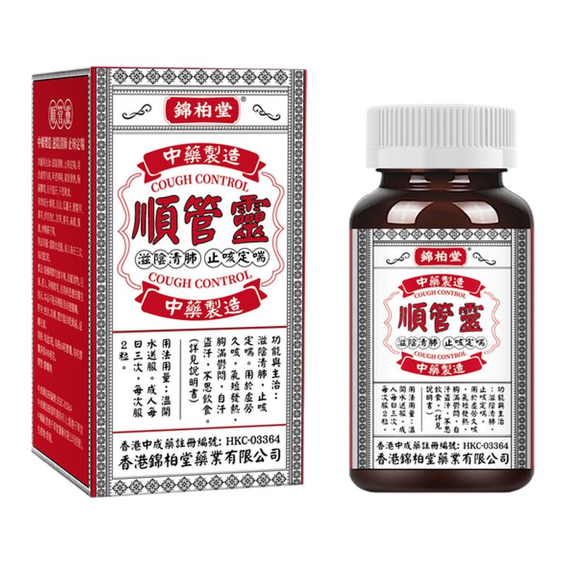香港顺管灵止咳化痰清肺定喘慢性国际感冒咳嗽用药