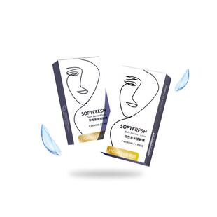 【快递不停发】海俪恩润氧隐形眼镜半年抛1/2片近视透明官方正品